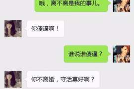 盘龙职业捉奸人